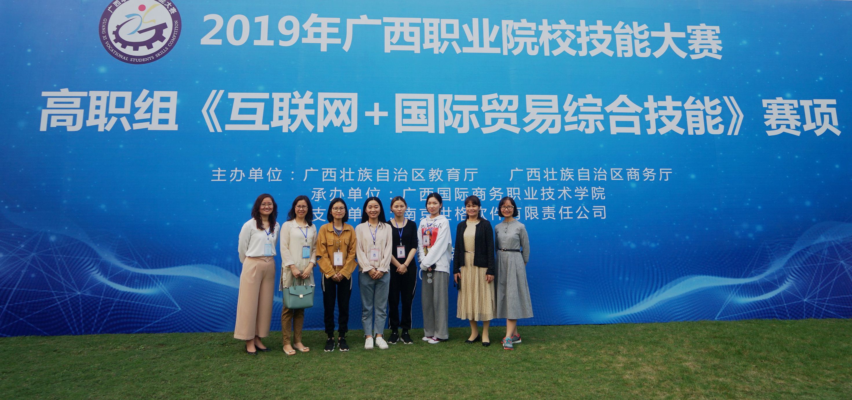 南山学院工商企业管理专业怎马样_广西财经学院怎么样_广西法官学院广西分院