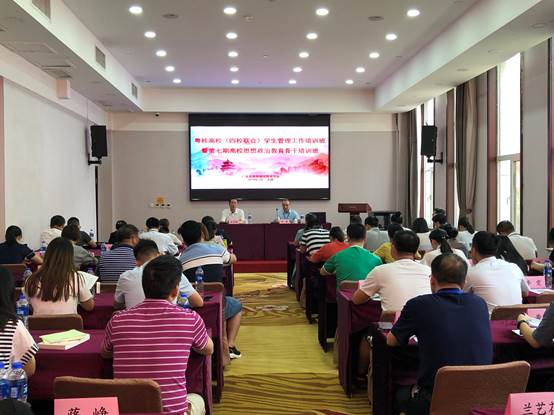 说明: D:\新莉莉文件夹\思政科\20190709 广西高校(四校联合)培训(太原)培训\培训学习照片\IMG_2071.JPG