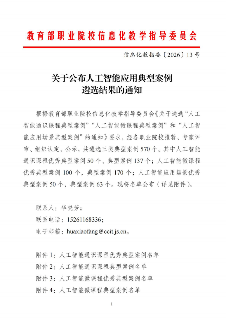 file0001.png