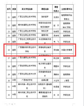 8526F163ACE55ACC4804811033C6DCE6