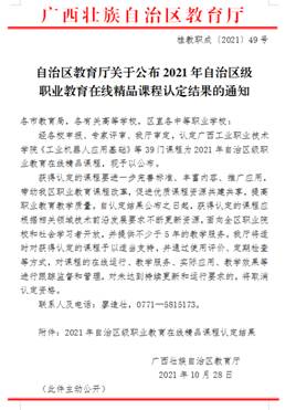 C50553100CA3C346287F0A002B4C7F0C