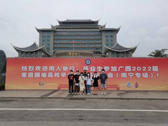 带队老师与我院参加双选会毕业生合影