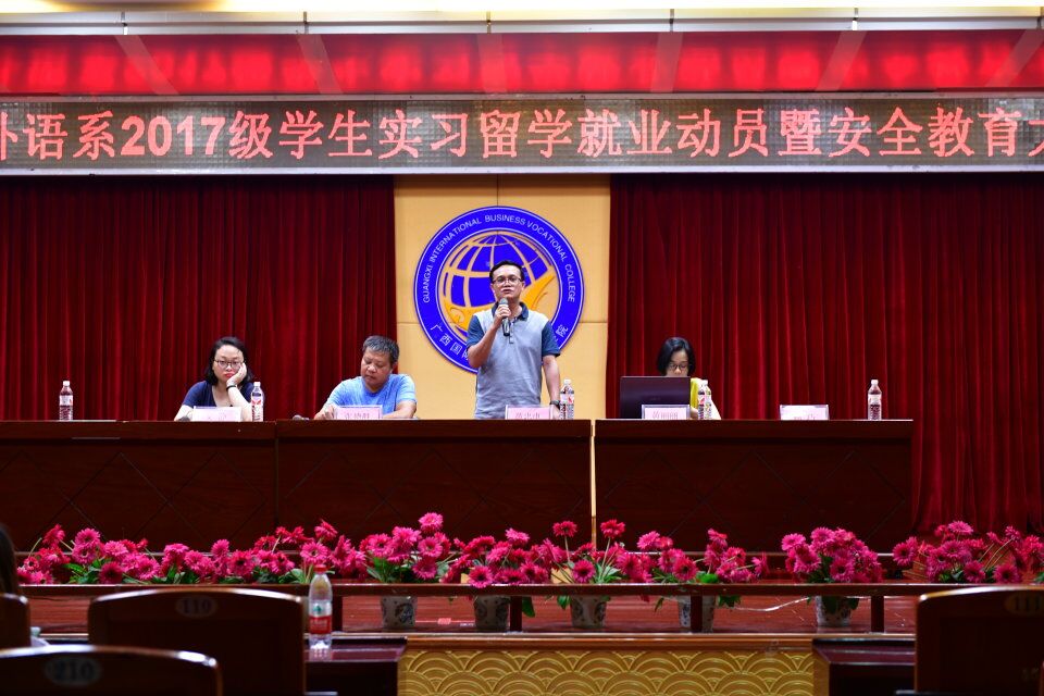 外出考察方案_外出考察方案模板_物业公司外出考察方案