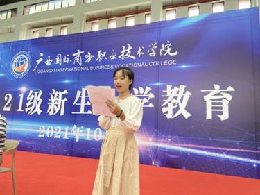 QQ图片20211013093342