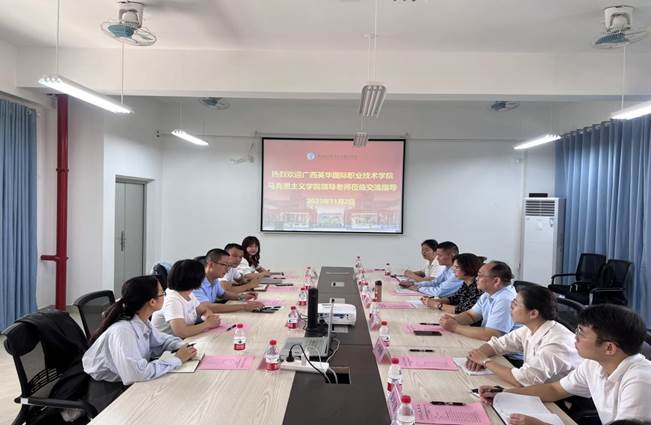 微信图片_20231102172451