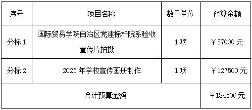 QQ截图20250908154834.jpg