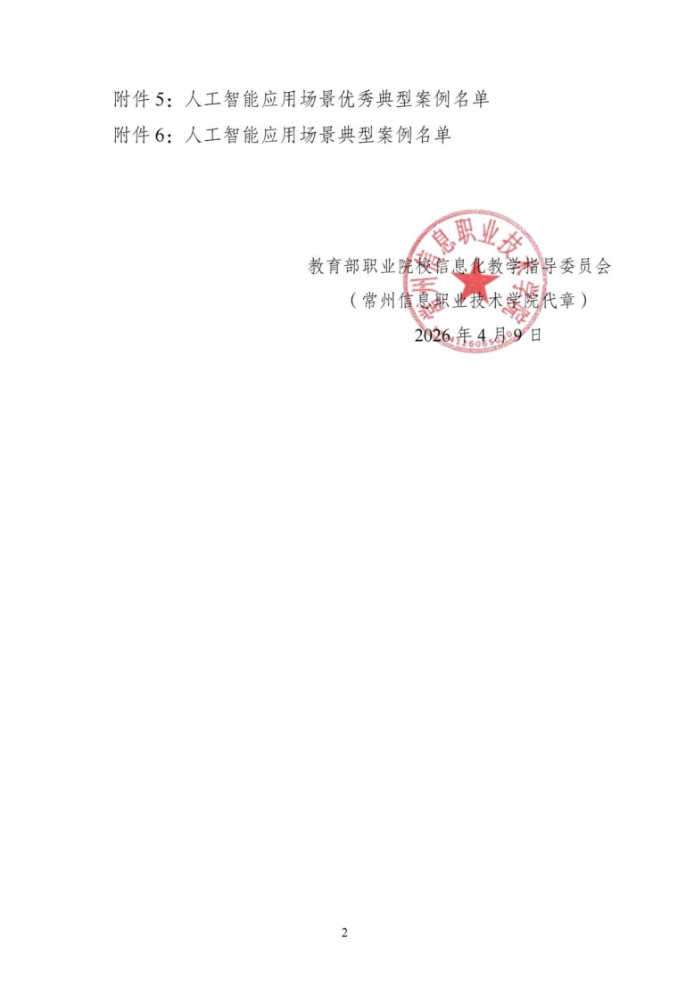 file0002.png