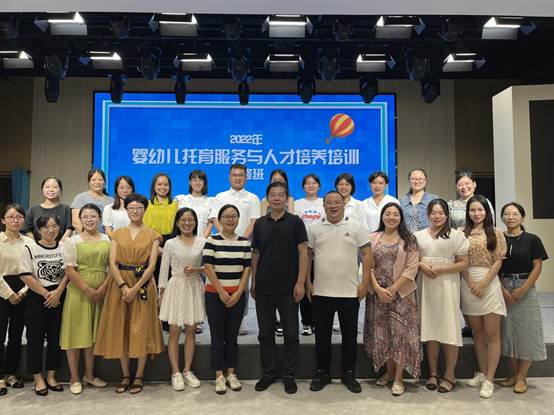 婴幼儿托育专业师生代表赴合作单位中国儿童中心参加培训