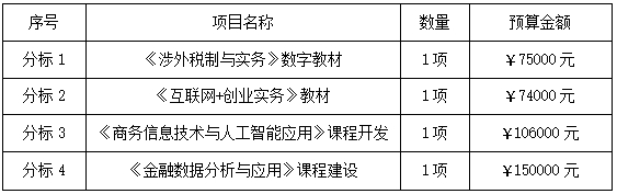 微信截图_20250915231551.png